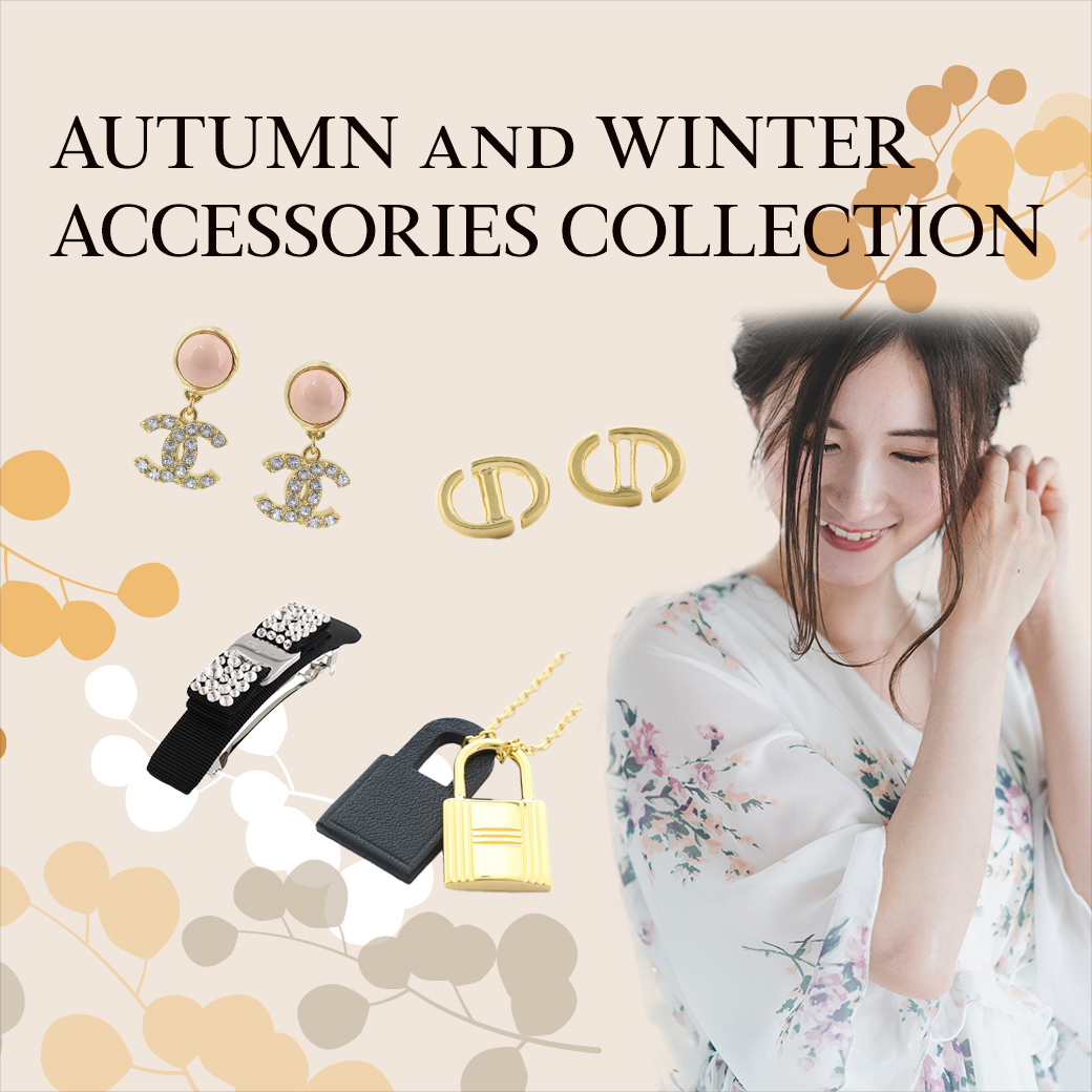 秋冬アクセサリーコレクション
