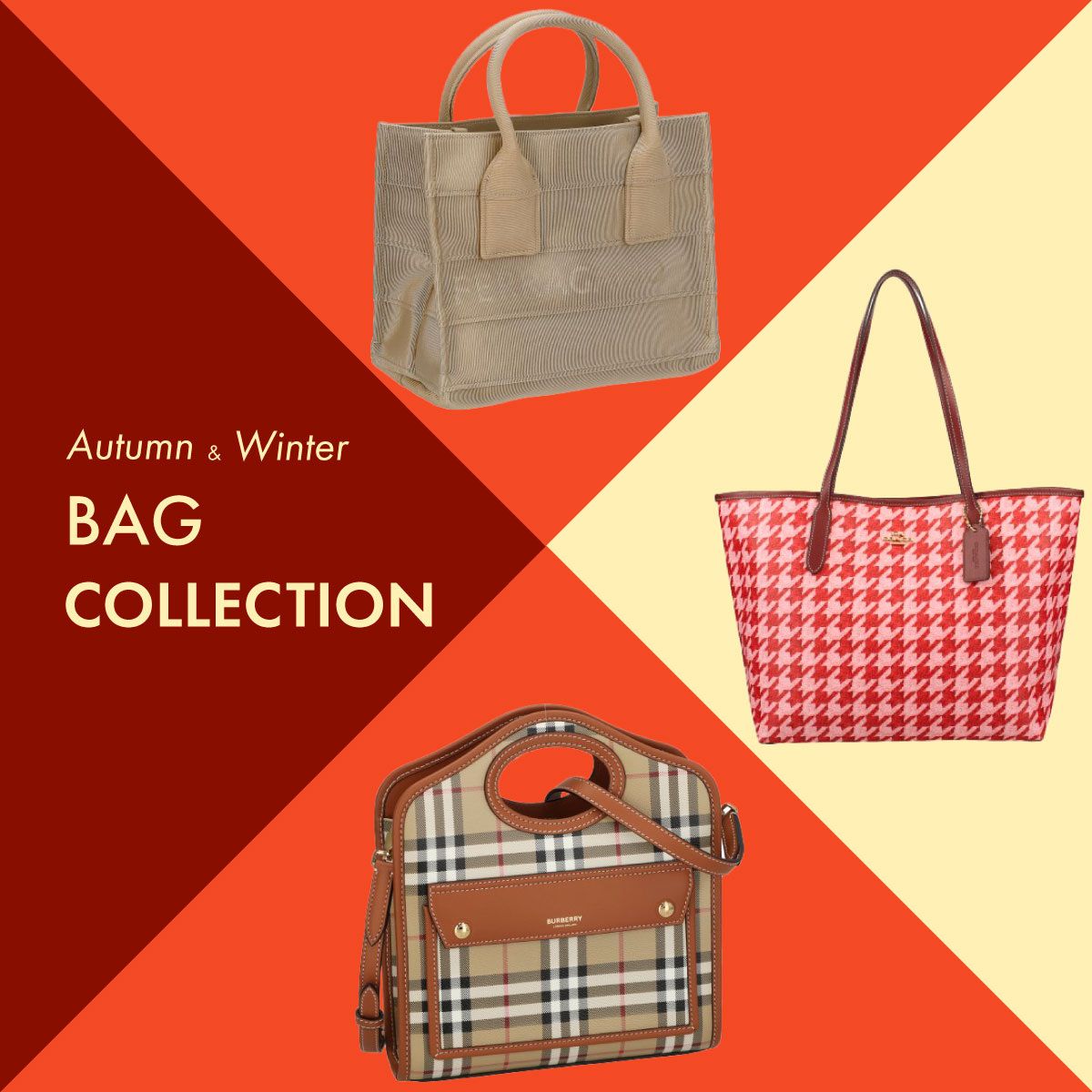 秋冬アイテムコレクション