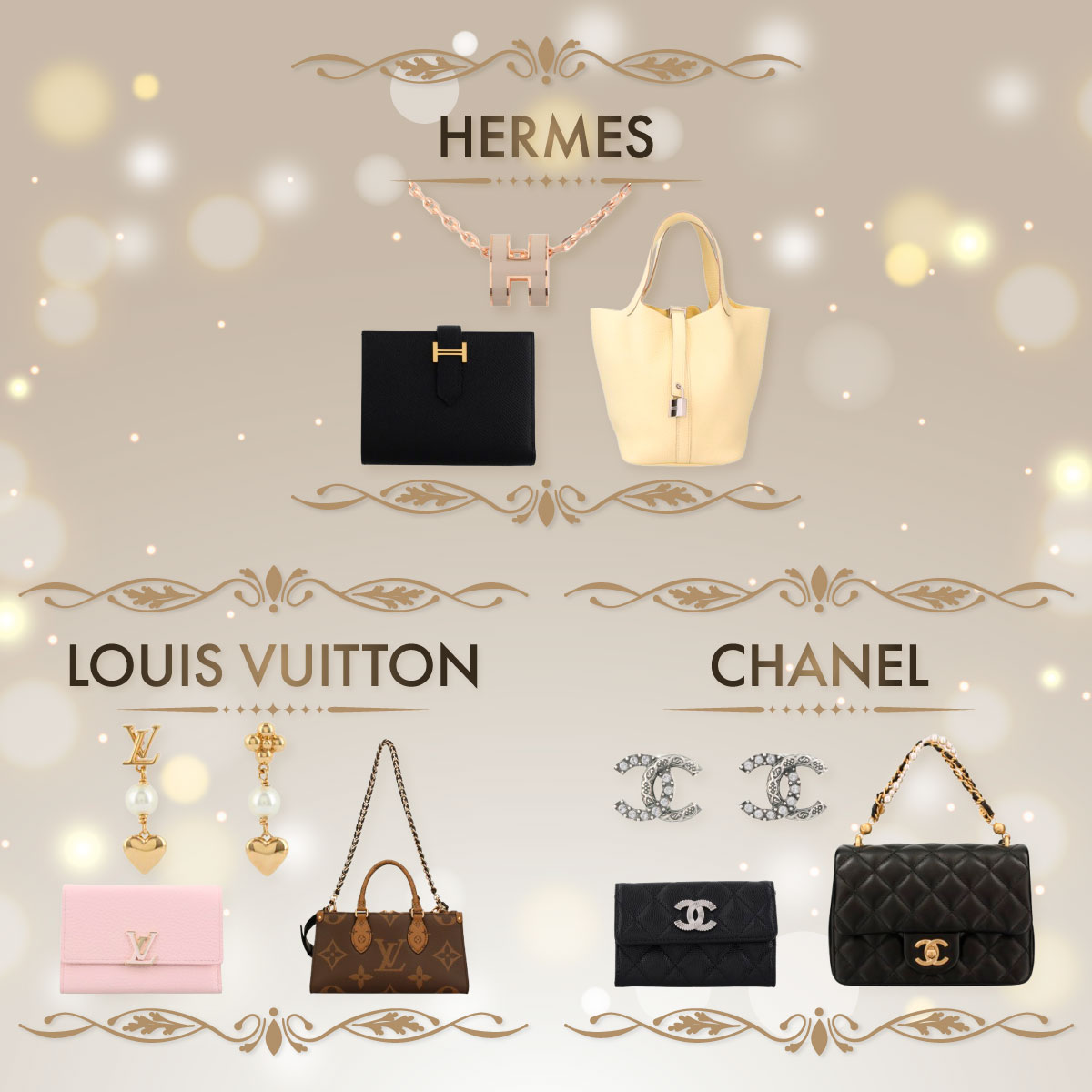 エルメス・ルイヴィトン・シャネルコレクション