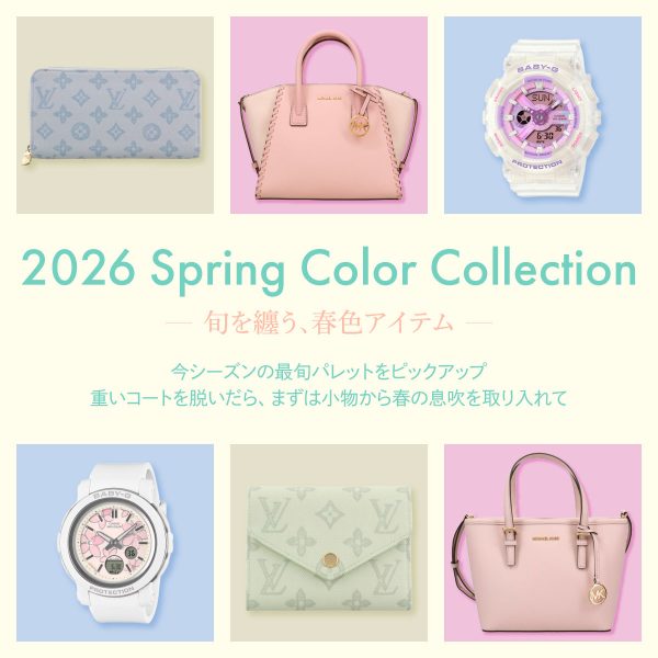 2026 Spring Color Collection -旬を纏う、春色アイテム-